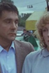 Ретро втроем