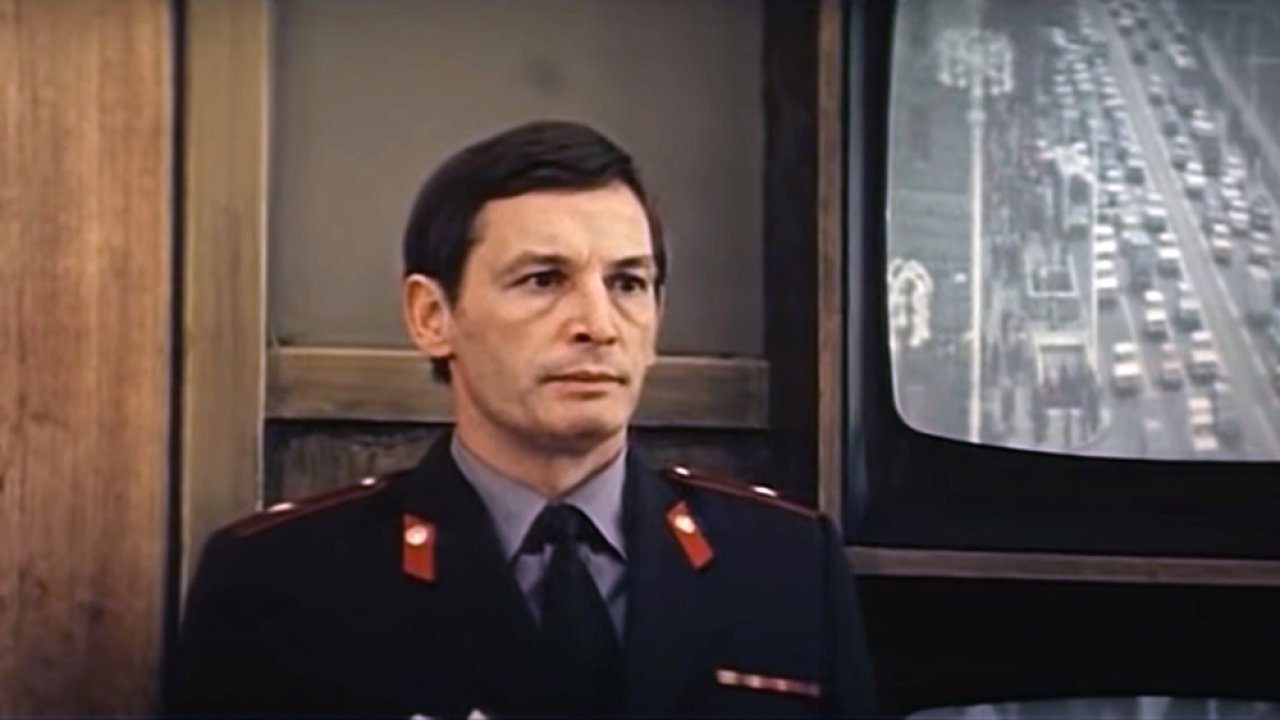 Петровка, 38