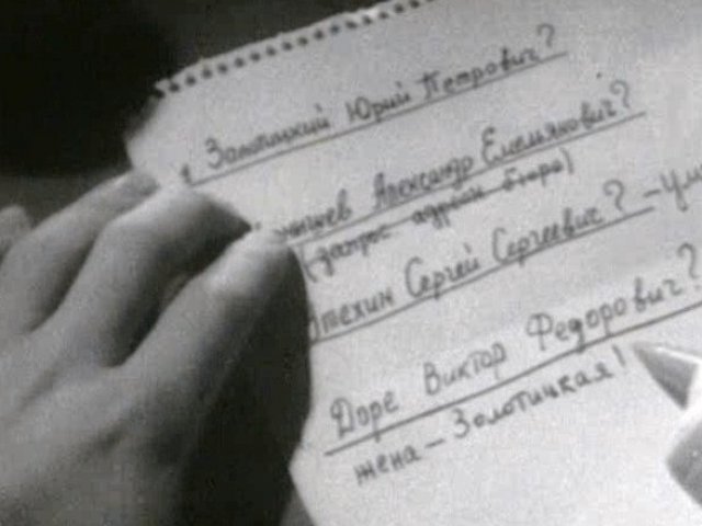 Государственный Преступник Актеры И Роли Фото Государственный Преступник Актеры И Роли Фото