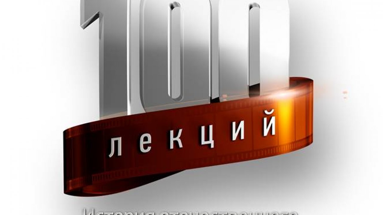 100 домов кино (97) фото