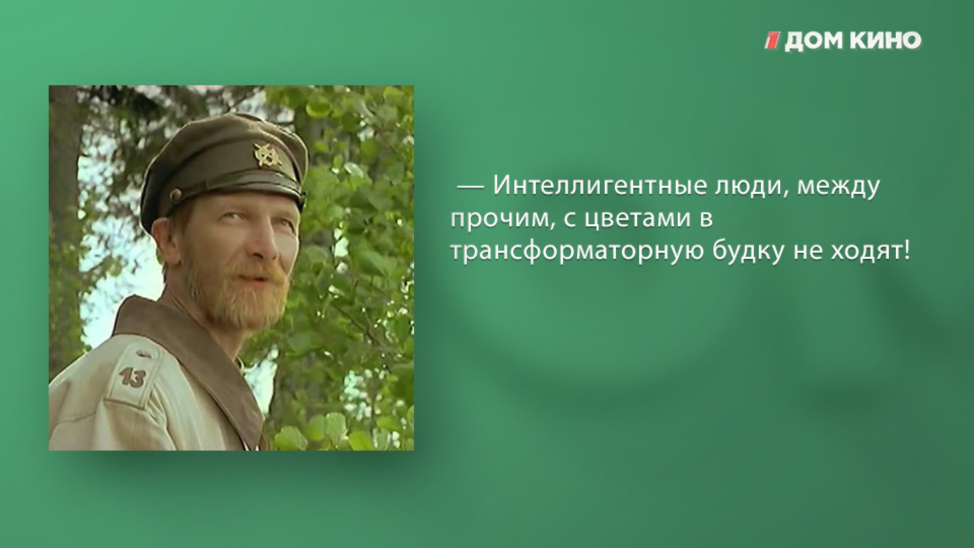 Особенно про. Фразы из фильма особенности национальной. Фразы из фильма особенности национальной рыбалки. Высказывания Кузьмича из особенностей. Особенности национальной рыбалки цитаты из фильма.