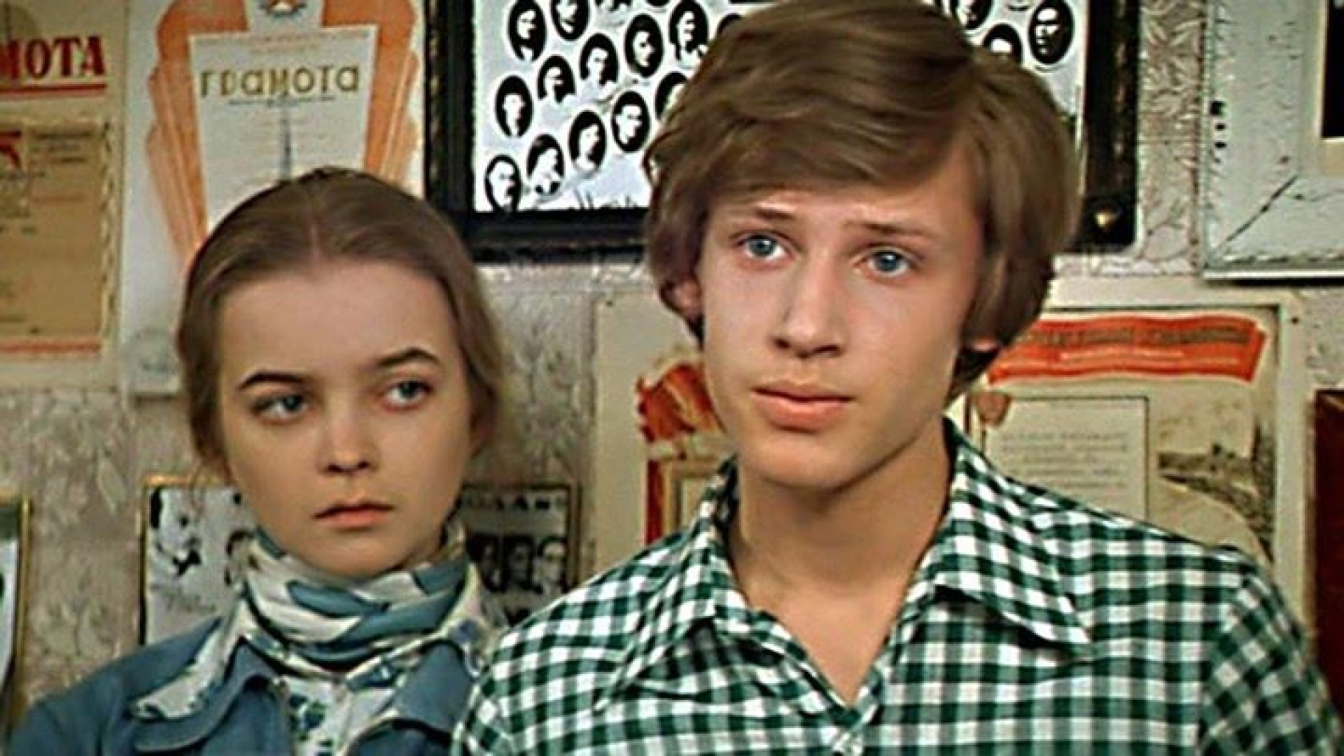 Фото из фильма 1976