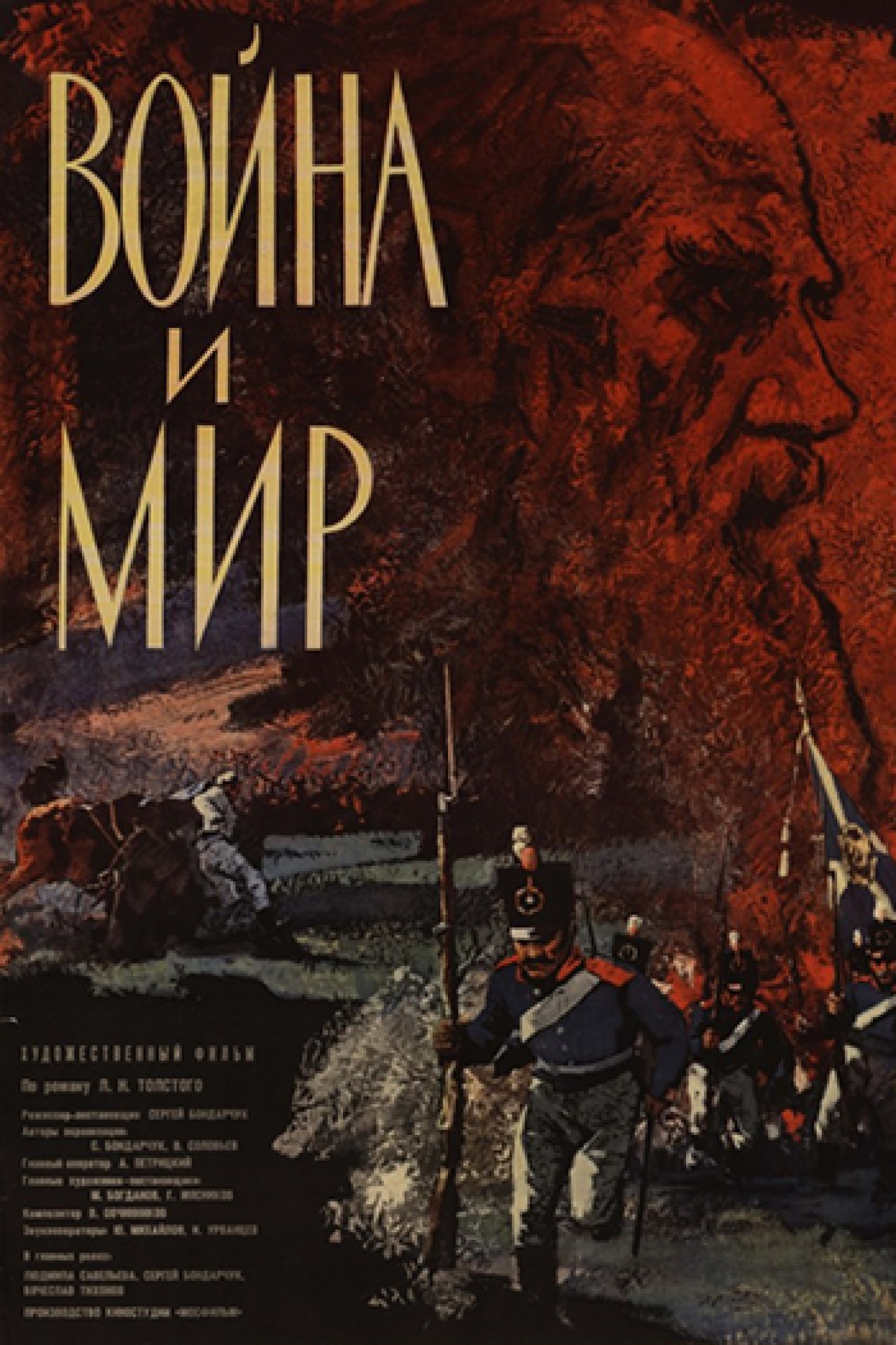 Купить Книгу Война И Мир Цена