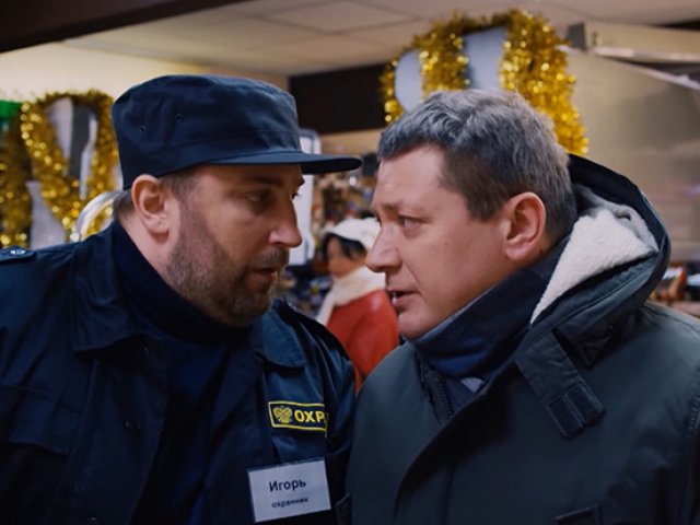 Актеры Фильма Новогодний Переполох