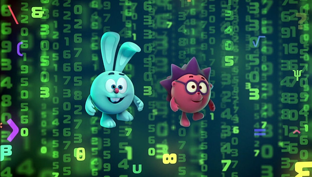 Смешарики. Пин-код