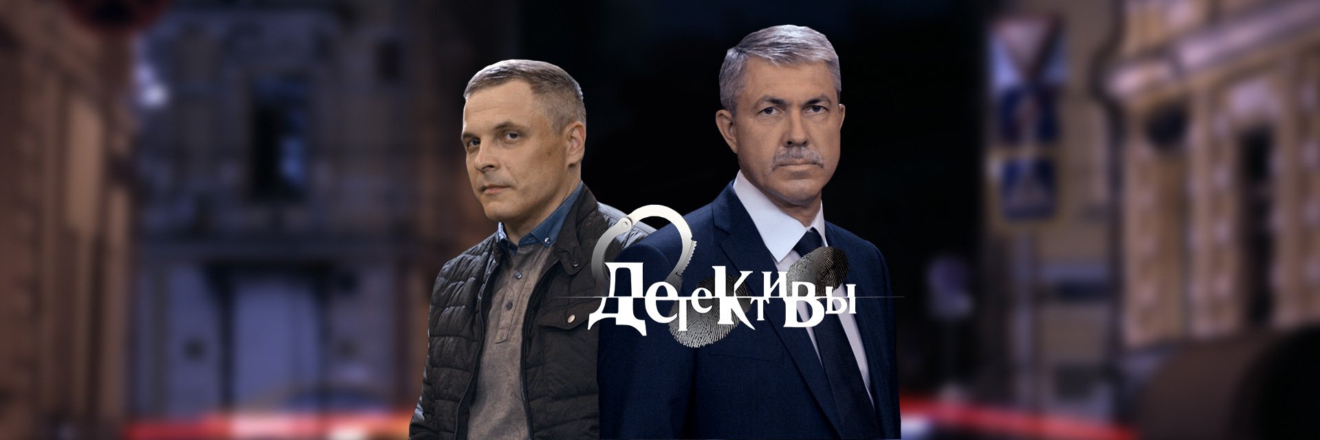 Детективы 2006 актеры, рейтинг и отзывы на канале Дом кино