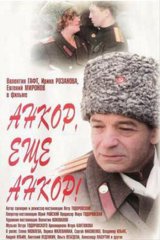 Сергей Никоненко: биография, роли и фильмы на канале Дом кино