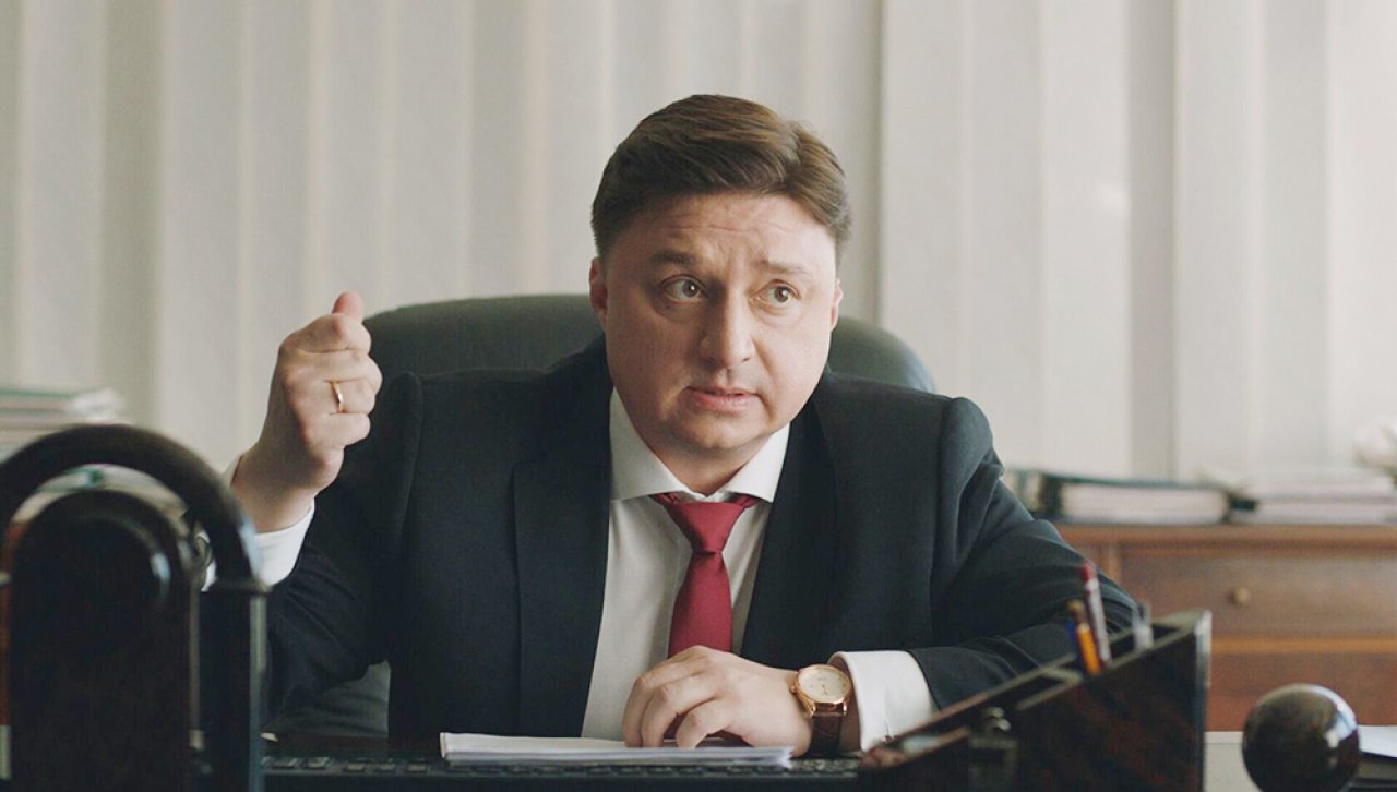 Проклятый чиновник