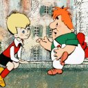 Малыш и Карлсон