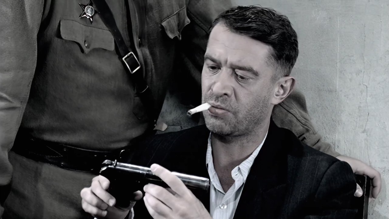 Ликвидация