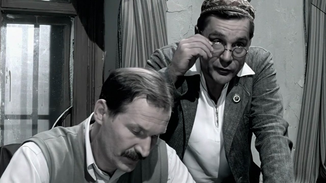 Ликвидация