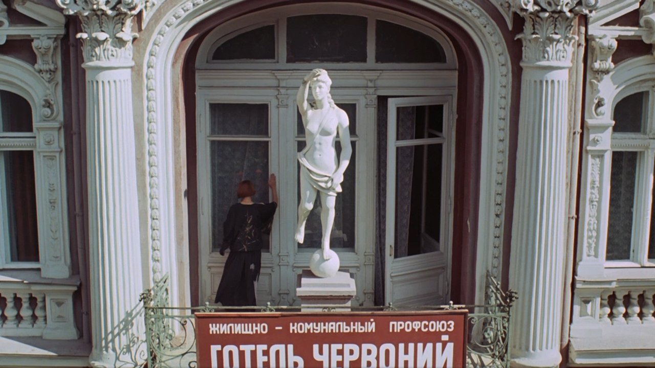 Дежа вю