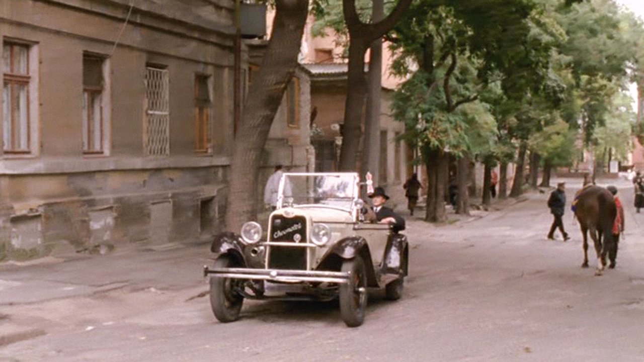 Есенин