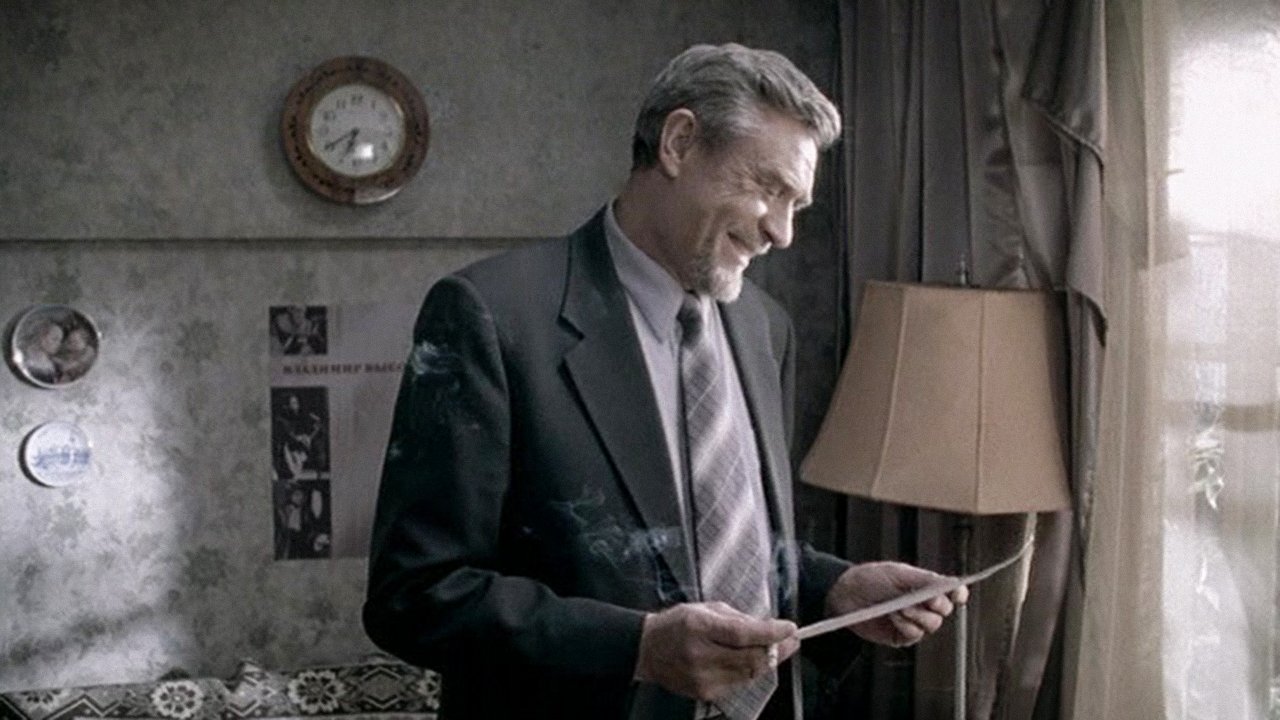 Есенин