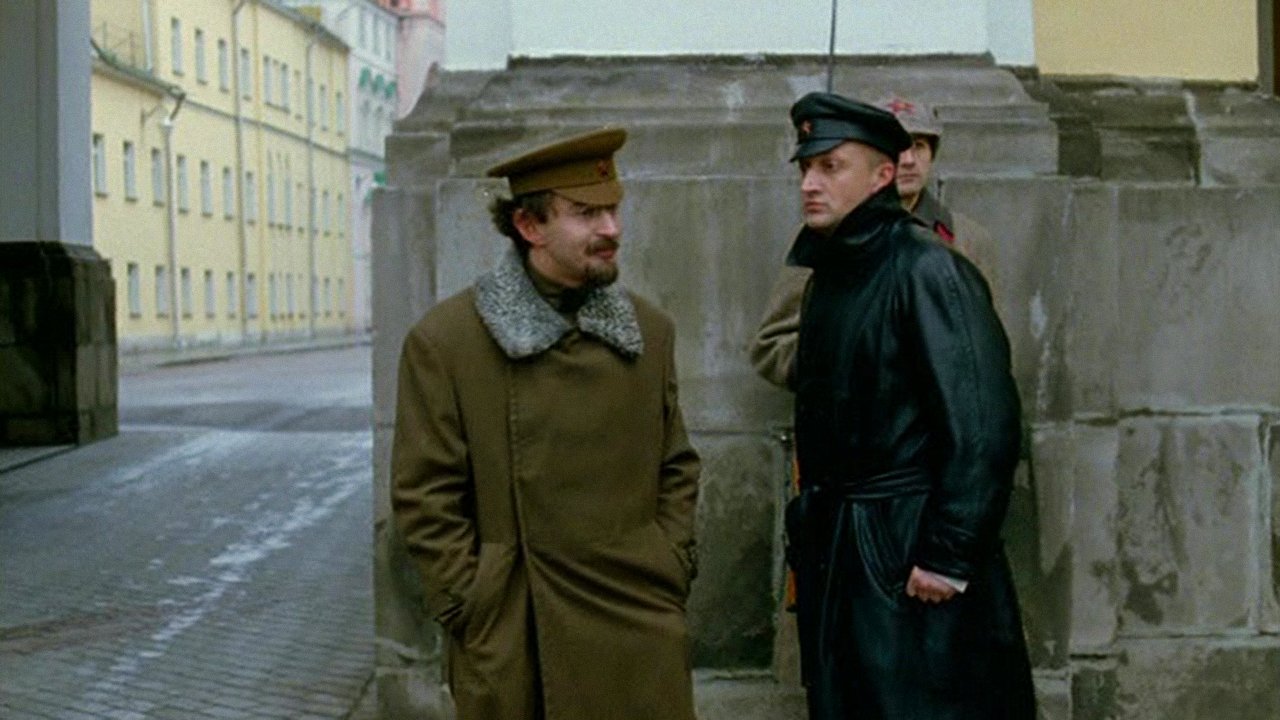Есенин