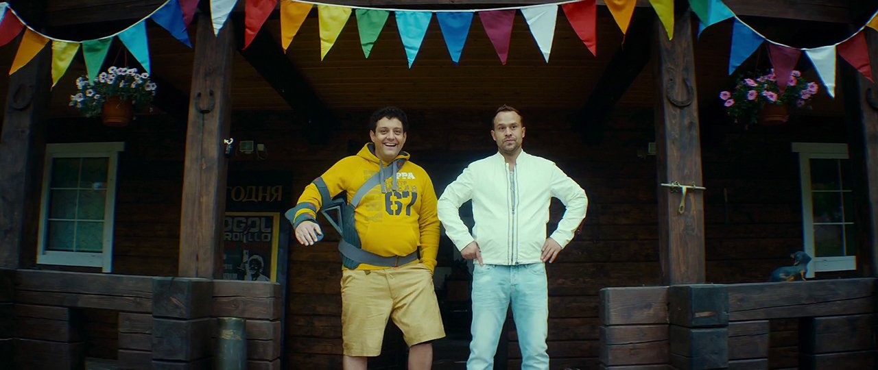 Пятница
