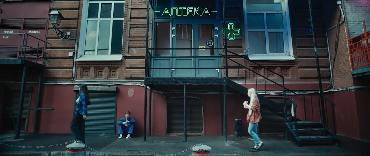 Человек ниоткуда