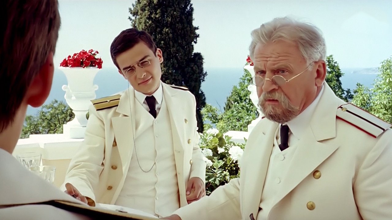 Пассажирка