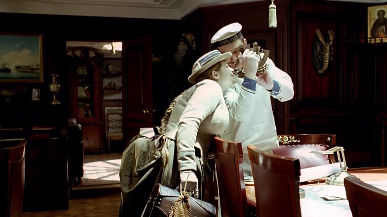 Пассажирка