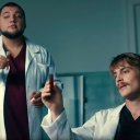 Не лечи меня