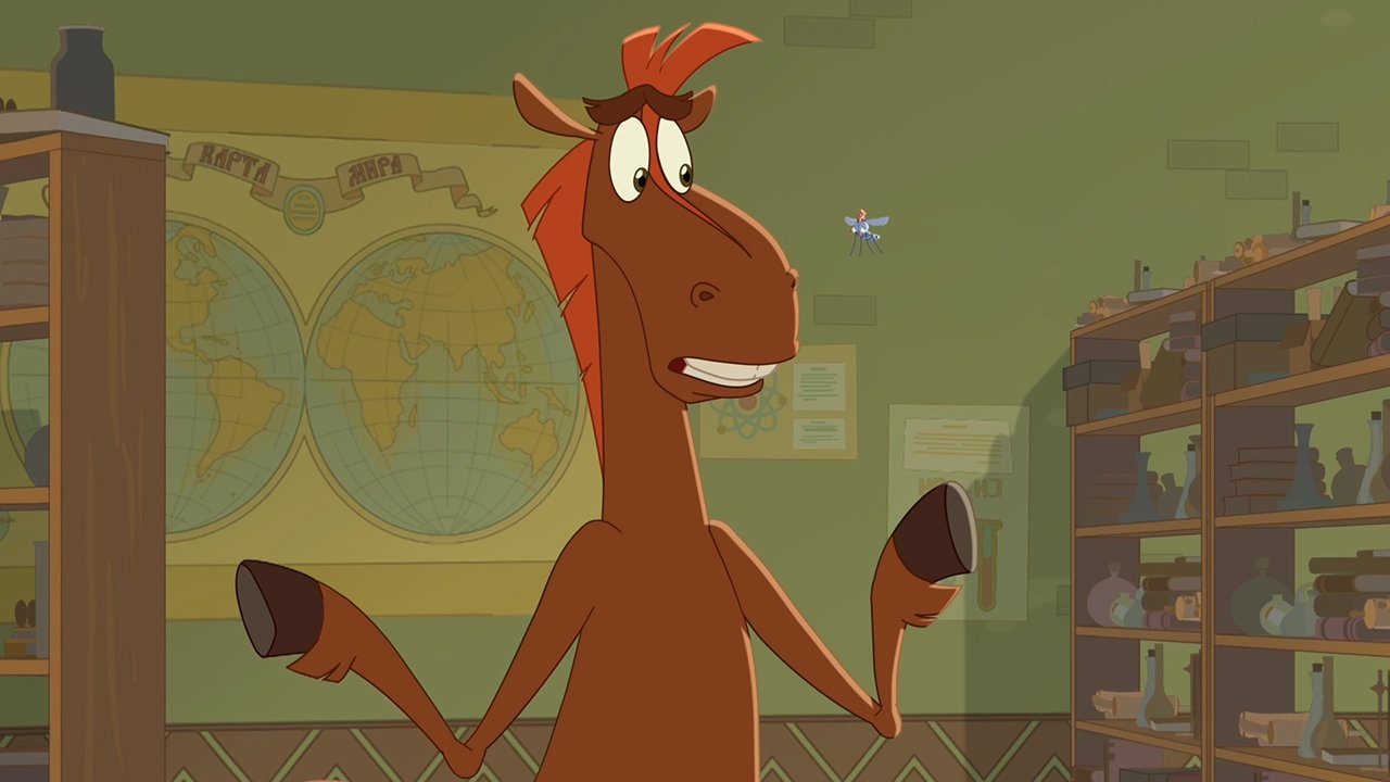 Три богатыря. Ни дня без подвига — 2