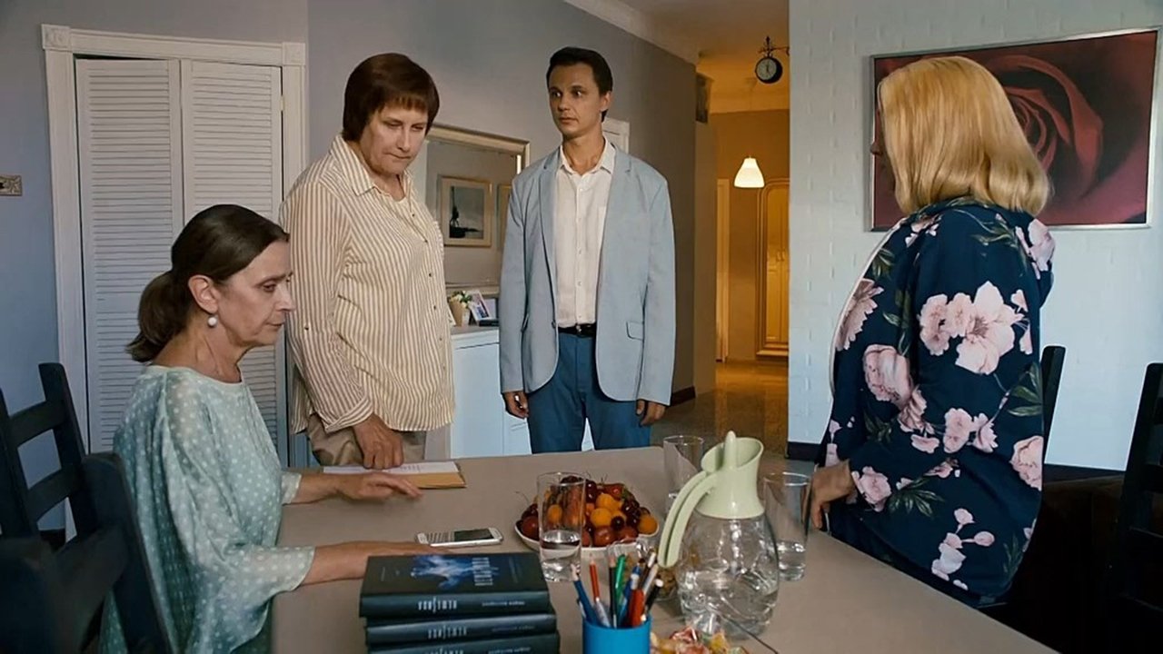 Старушки в бегах. Крымские каникулы