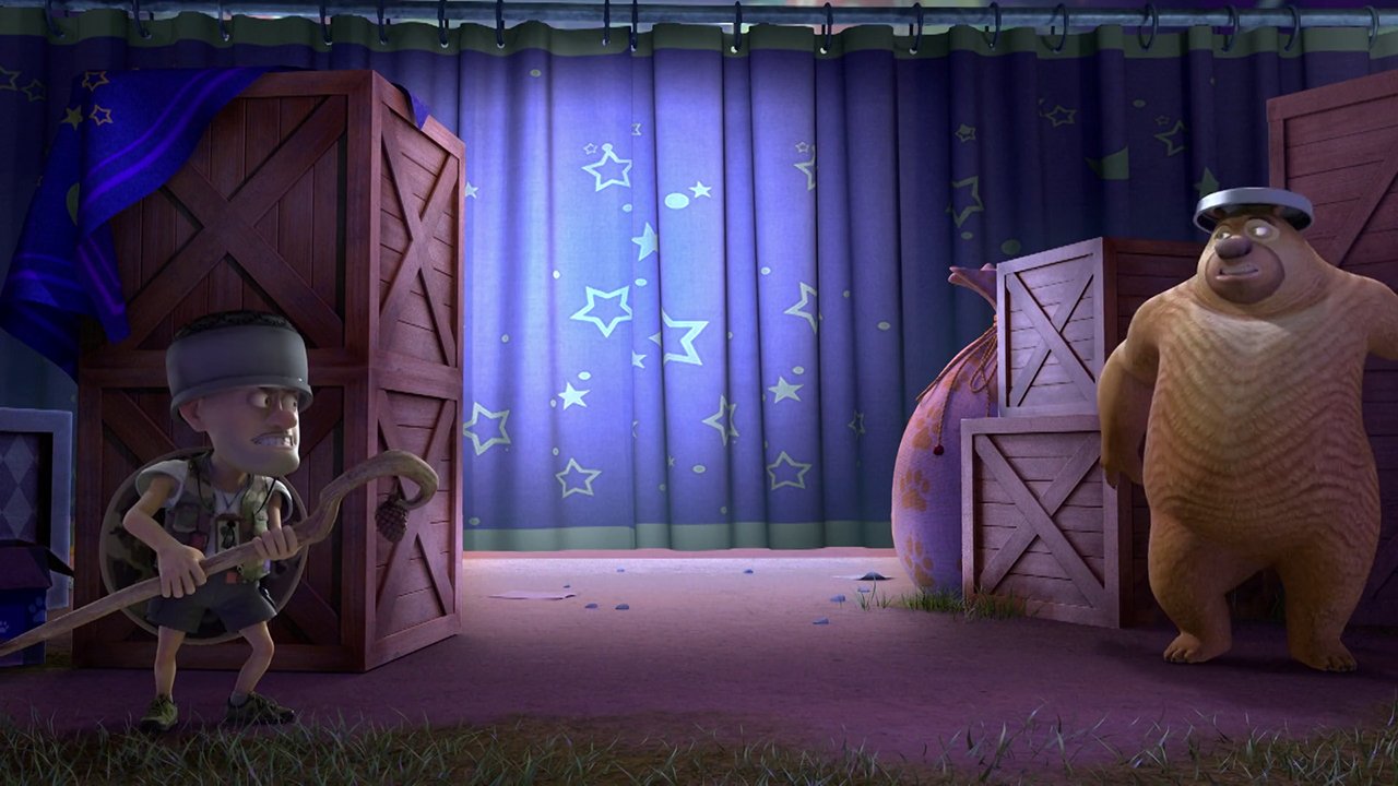 Мишки-Братишки