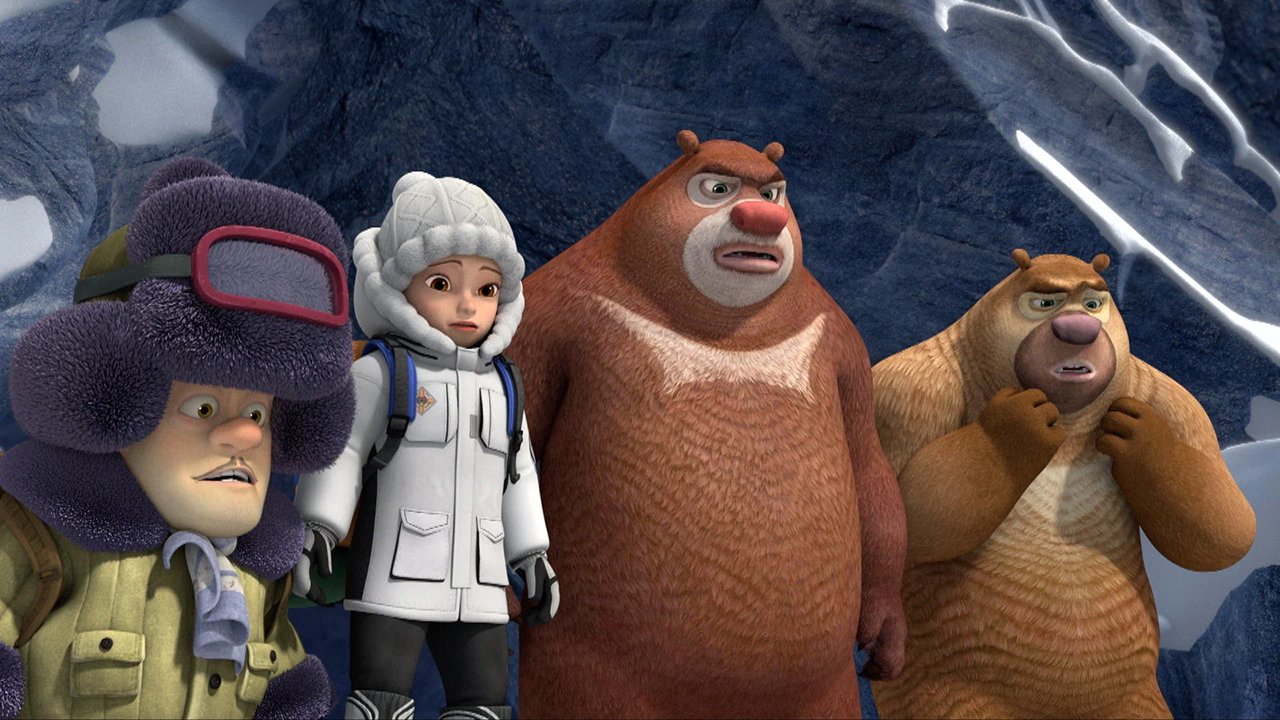 Мишки-Братишки