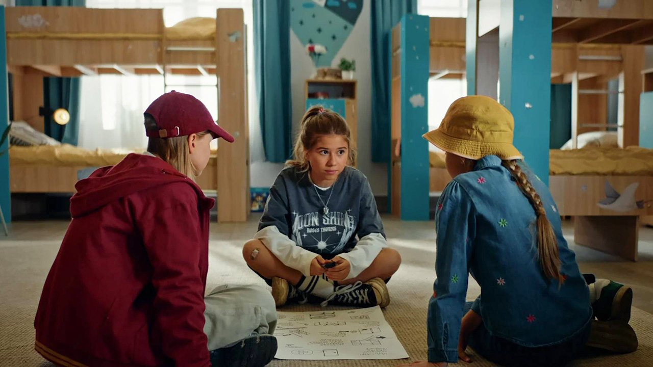 Не одна дома