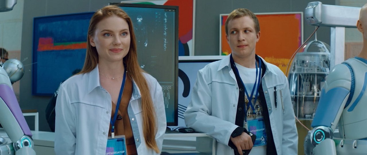 Любовь-морковь. Восстание машин