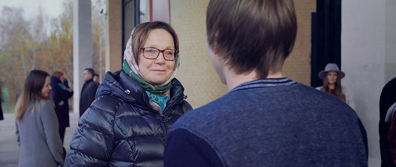 Последнее испытание