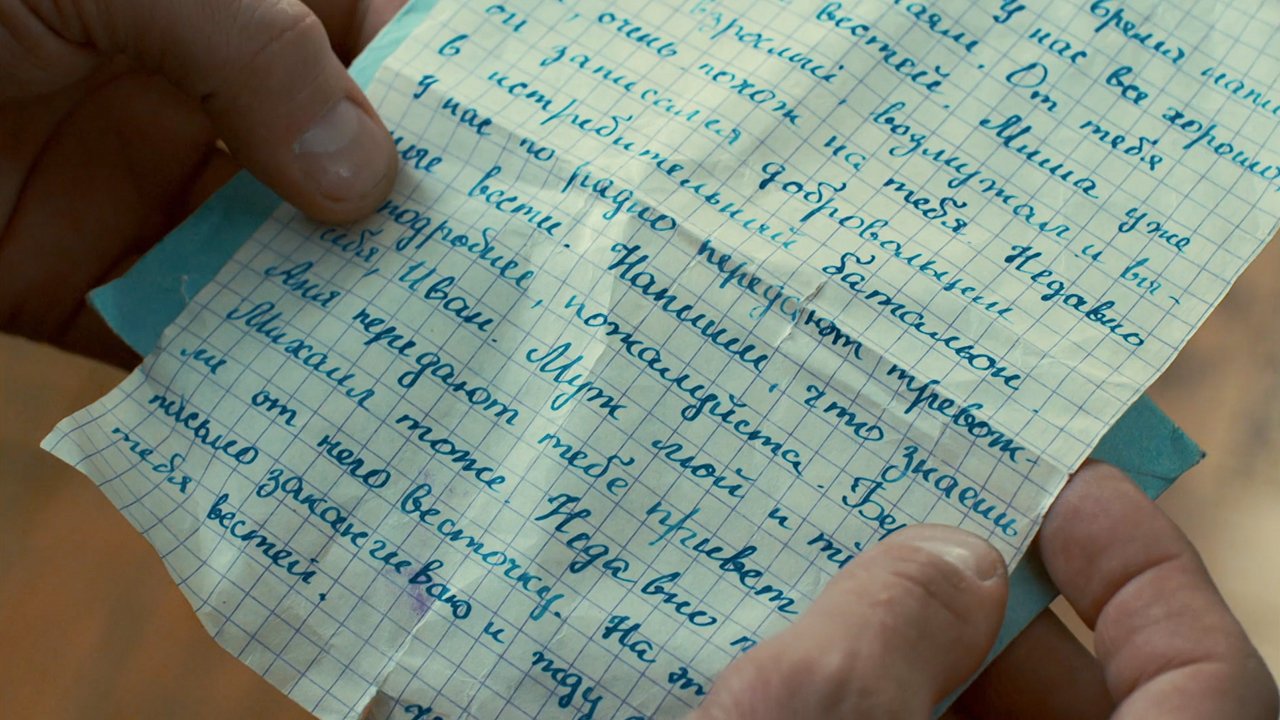 По законам военного времени — 6