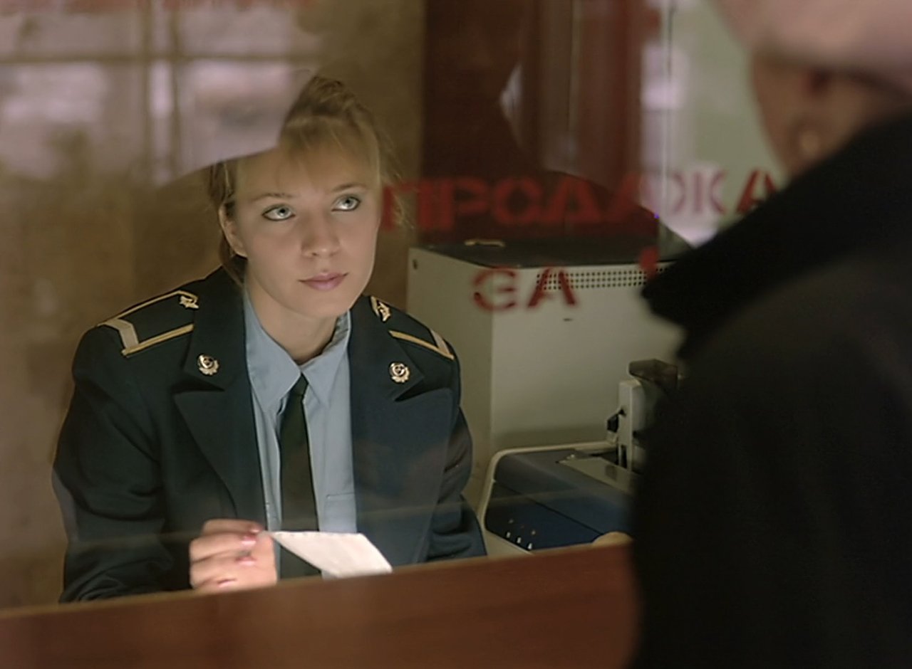 Ребро Адама